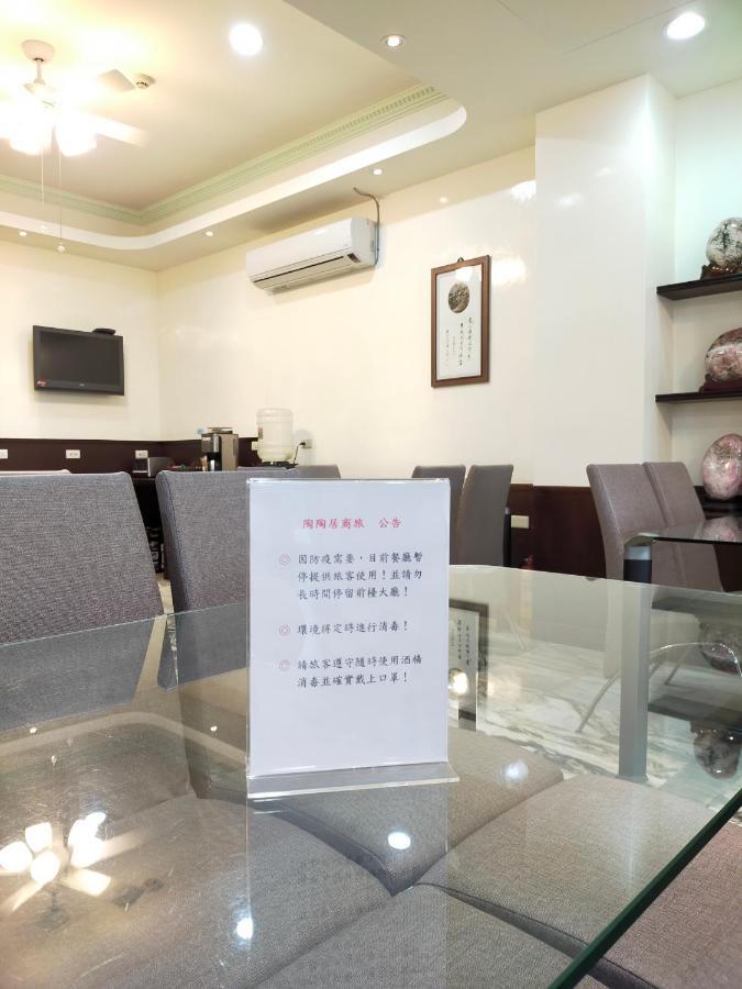 陶陶居商旅 Tautauchu Hotel Hualien Buitenkant foto